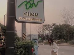 -Chom Cafe and Restaurant