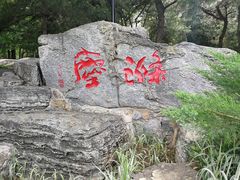 -玲珑塔公园