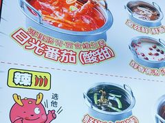-龍歌自助小火锅(芝罘万达店)