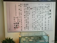 -上海孙中山故居纪念馆