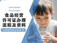 -企巴兔·注册公司代理记账
