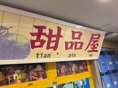 -楠火锅(西单店)