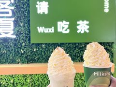 -迷客夏Milksha(无锡苏宁店)