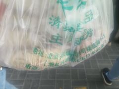 -景泰马记电烤串(景泰店)