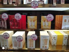 -国药中服免税(北京坊店)