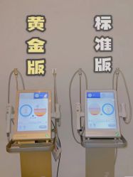 点击看大图 -AURAS璈然科技护肤中心
