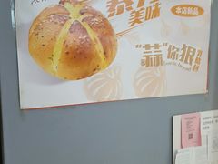 -金色麦甜糕点(面包.蛋糕.华苑店)
