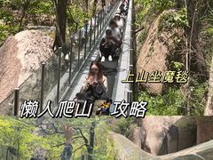 -嵖岈山风景区