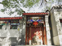 -北京国子监胡同