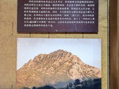 -鸡鸣驿古城