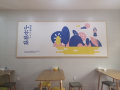 大堂-小谷姐姐麻辣拌·麻辣烫(北辰店)