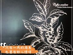 -星巴克(天津佛罗伦萨小镇店)