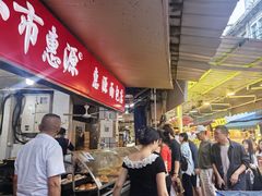 -惠源面包店(开禾路店)