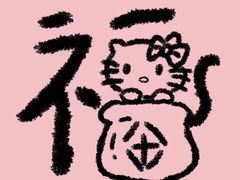 -蜜雪冰城(马栏山店)