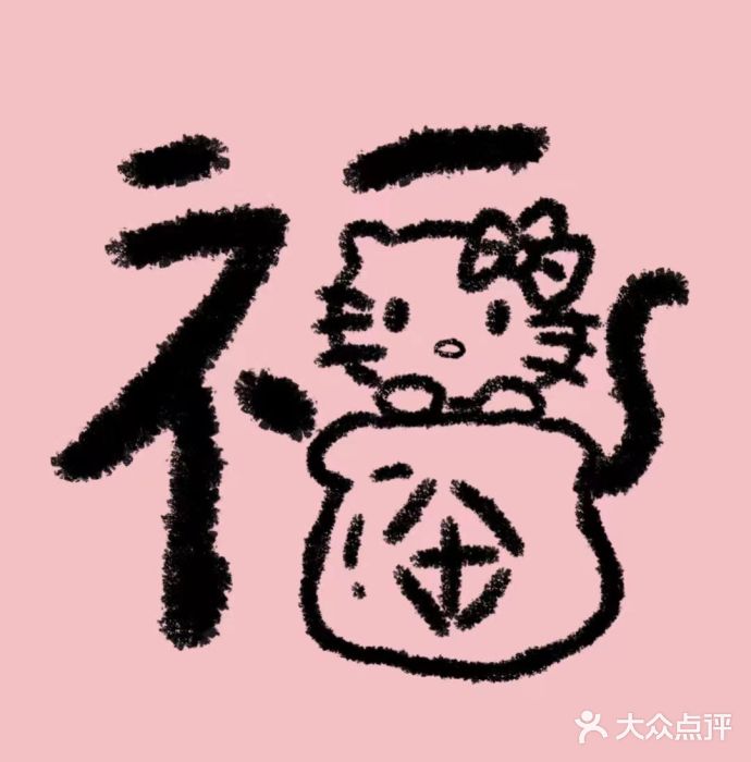 蜜雪冰城(马栏山店)图片