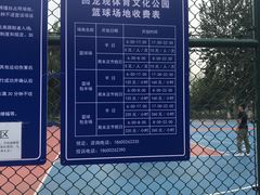 -回龙观体育文化公园