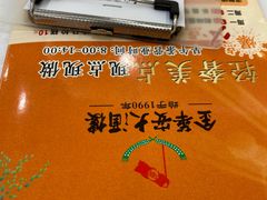 -金华安大酒楼·老牌潮菜·粤式茶点(东方国际店)