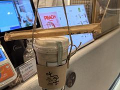 -吃茶三千(海港城店)