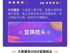 -东方CJ电视购物