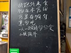 -小梁哥云吞面(黄贝岭店)