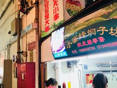 -大连熟食品交易中心