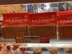 -味多美蛋糕(双安店)