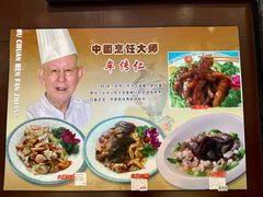 -牟传仁饭庄(星海店)