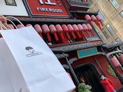 门面-TFIREROOM火社的茶(裕华万达店)