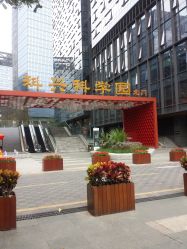-依思佩尔肌肤管理中心