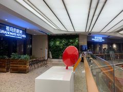 -G+KITCHEN(龙湖狮山天街店)