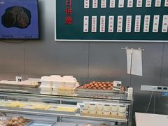 -酥大興·新国潮糕点配茶饮(龙岗万达黑金店)