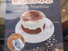 -万千糕饼(马塘店)