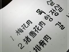 -肉甲韩国木炭烤肉(新壹街1店)