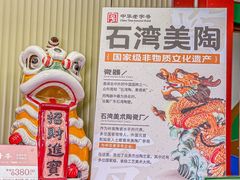 -良枫友信(陈家祠店)