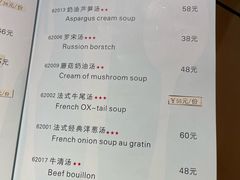 -红房子西菜馆(淮海中路店)