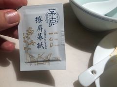 -茅庐毛血旺(临沂泰盛广场店)