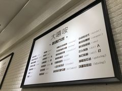 -大嘻咹biangbiang面(历史博物馆店)
