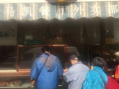 外卖-马凯餐厅(长椿街店)