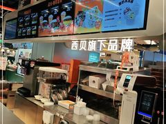 -贾国龙中国堡(上地华联店)