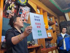 -吉祥圣雪藏餐