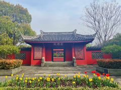-武汉园博园(武汉自然博物馆)