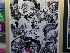 -3D·JP拼图(合生汇店)