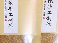 -秀妈厨房(灰汤老店)