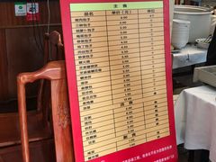 -峨嵋酒家(地安门店)