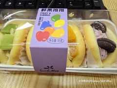 鲜果抱抱-皇冠幸福里动物奶油生日蛋糕(万达店)