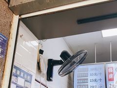 门面-御梁坊红糖馒头