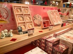 -陕拾叁-西安糕点(大雁塔店)