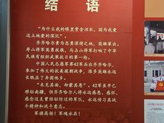 -齐齐哈尔市博物馆