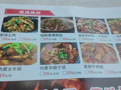 -小桥衢州人家·海鲜烧烤·盱眙龙虾(万达水街店)