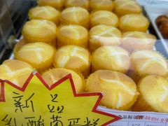 -闻酥园(水碾河路店)